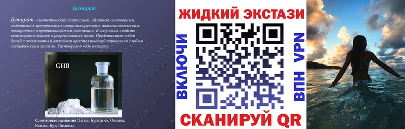 Бутират оксана  где продают   Электросталь 