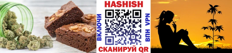 Печенье с ТГК марихуана  Электросталь 