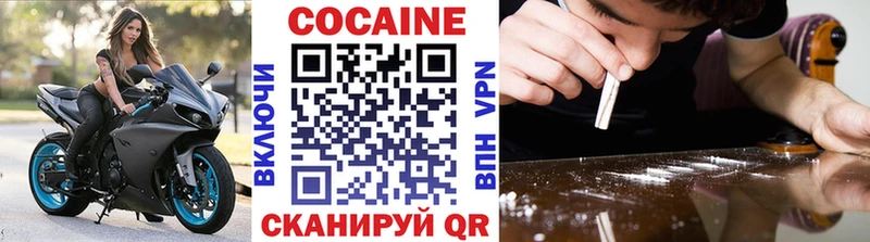 Cocaine FishScale  Электросталь 