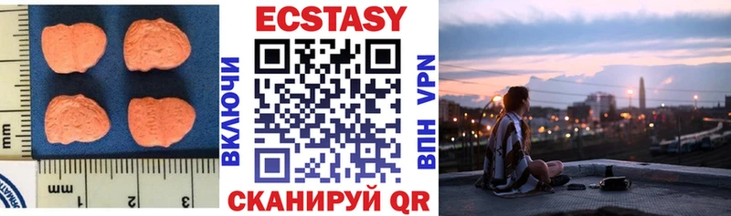 Экстази Дубай  купить наркоту  Электросталь 