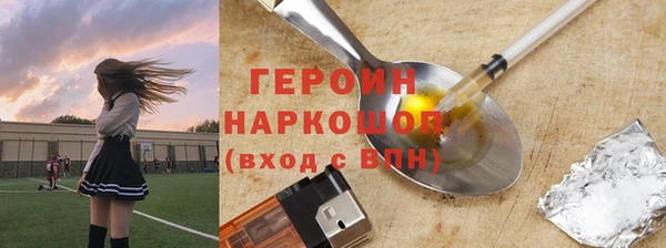 соль курить ск Баксан