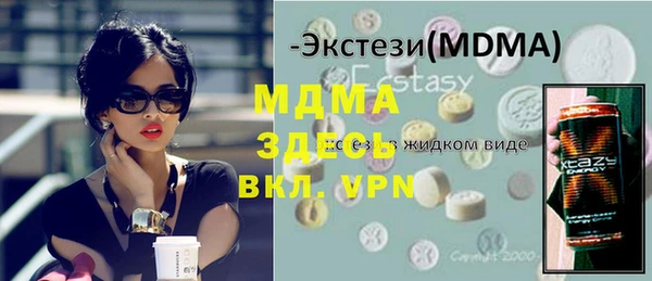 марихуана Балабаново