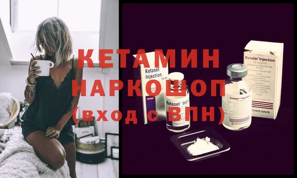 мефедрон Балахна