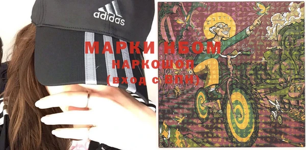 марихуана Балабаново