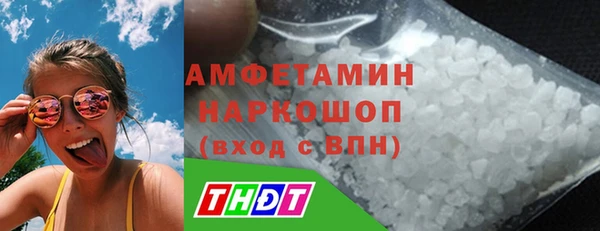мефедрон Балахна