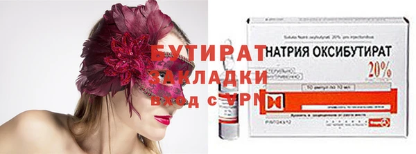 мефедрон Балахна