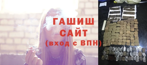 марихуана Балабаново