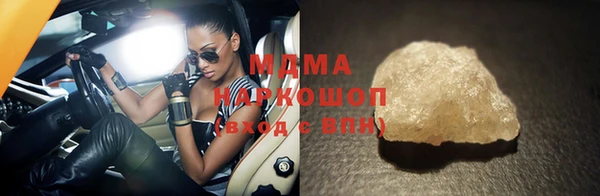 соль курить ск Баксан