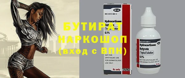 марихуана Балабаново