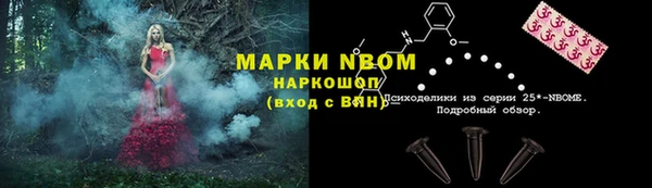 марихуана Балабаново