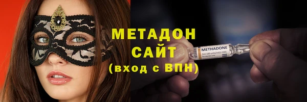 мефедрон Балахна