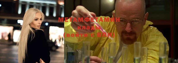 мефедрон Балахна