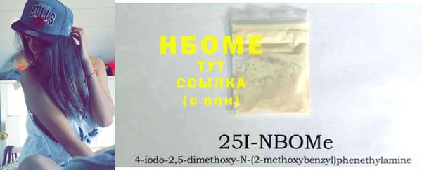 мефедрон Балахна
