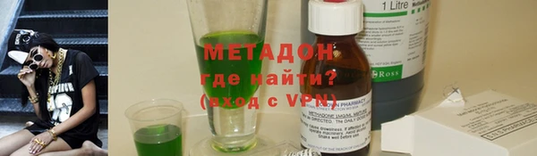 мефедрон Балахна