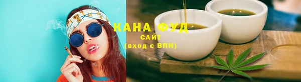 марихуана Балабаново