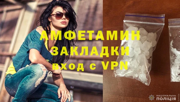 мефедрон Балахна