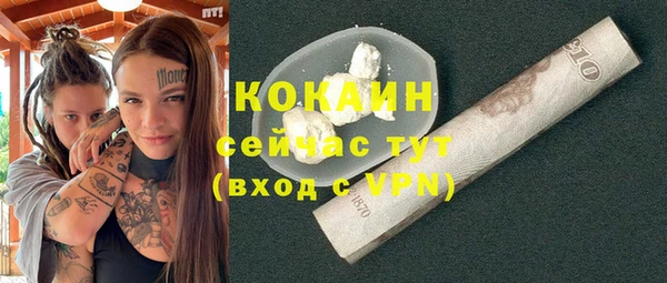 мефедрон Балахна