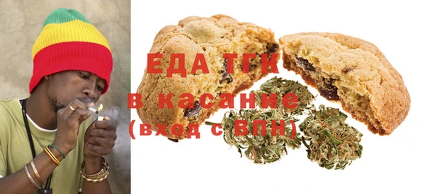 мефедрон Балахна