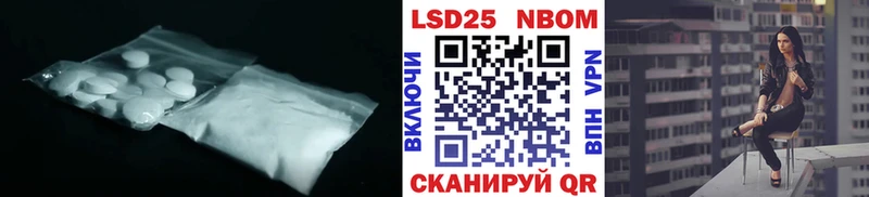 Лсд 25 экстази кислота  Электросталь 