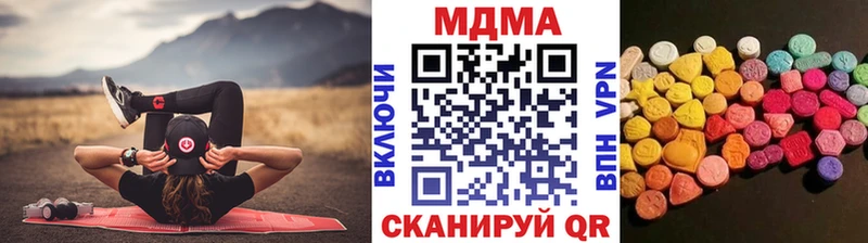 где купить наркотик  Электросталь  МДМА молли 