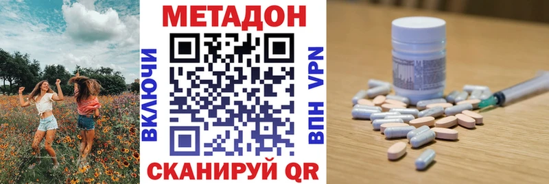 наркошоп  ОМГ ОМГ ТОР  это какой сайт  Электросталь  МЕТАДОН кристалл 