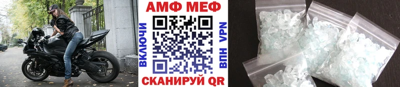 Первитин мет  Электросталь 