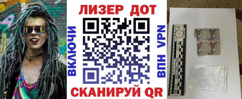 цены наркотик  Электросталь  Марки 25I-NBOMe 1,5мг 