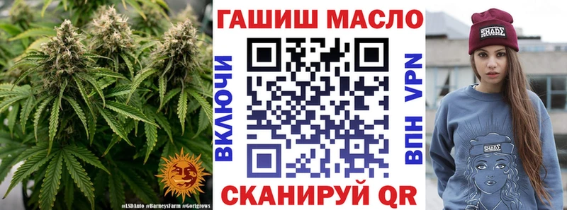 закладки  Электросталь  ТГК вейп с тгк 